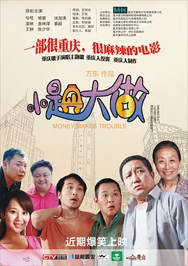日韩亚洲欧美一区噜噜噜
